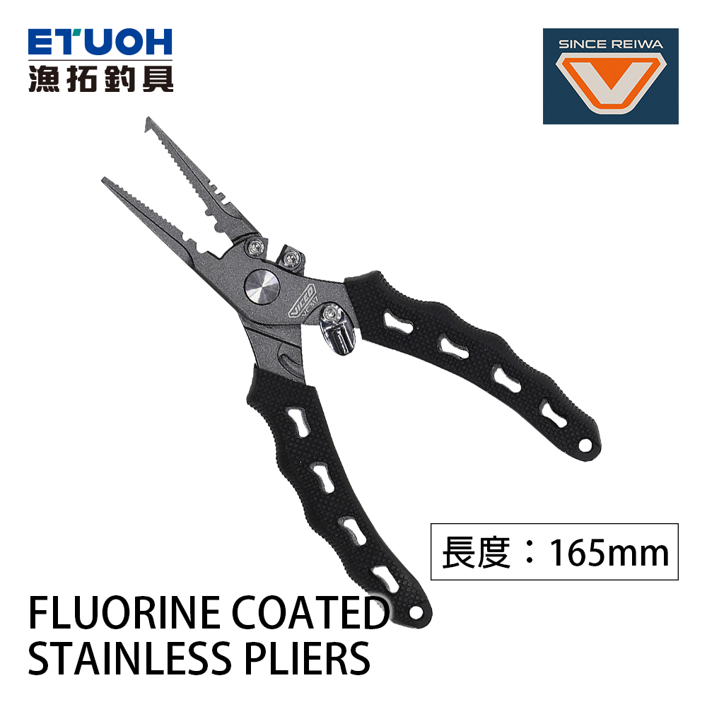 VICEO FLUORINE COATED STAINLESS PLIERS 165mm 黑 [多功能][路亞鉗]